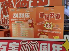 -万宝财富商业广场