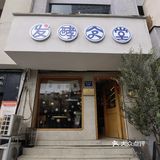 可露丽脑袋