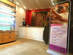 -兰纳泰式spa(古城店)