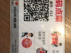 -新白鹿餐厅(城西银泰城店)