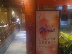 -京味斋·北京烤鸭(北京南站洋桥店)