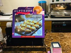 -味多美(民星路店)