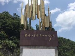 -井冈山革命烈士陵园