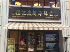 -百老汇美食街