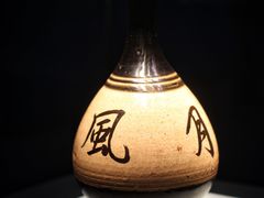 -四川博物院