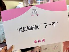 -积慕Cake(解放大道店)