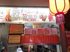 -鸿运兔·手撕烤兔(天府广场店)