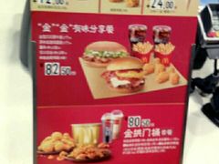 -麦当劳(杨高南路店)