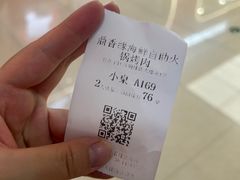 -鼎香缘海鲜自助火锅烤肉(锦辉购物广场店)