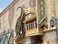 -大连海昌发现王国主题公园