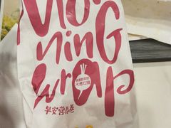 -麦当劳(小白楼店)