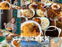 -中阿兰牛肉面(悦海新天地店)