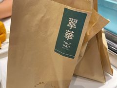 -翠华餐厅(宝安壹方城店)