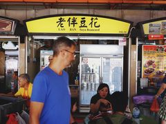 -老伴豆花(麦士威熟食中心店)