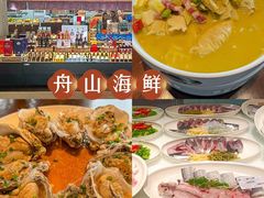 -高佳庄·舟山海鲜(海景旗舰店)