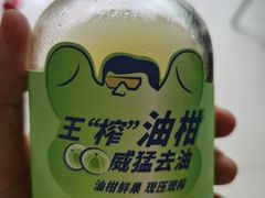 -喜茶(广州佳兆业广场店)