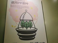 -茶力的小怪兽(梅林卓悦汇店)