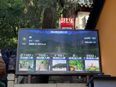 -狼山风景名胜区