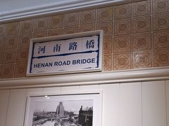 -葡珍轩冰室(虹桥机场T1店)
