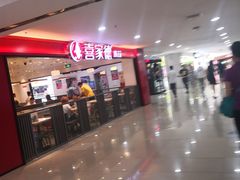 -大连福佳爱琴海购物公园(西安路店)