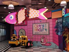 -CITY MART城市集市(中庚漫游城店)