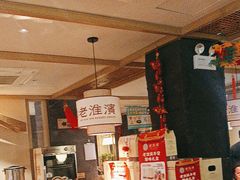 -老淮滨-蚌埠非遗小吃(淮河路店)