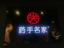 -小颜秘家·韩国整骨
