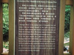 -浙北大峡谷