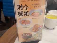 -二泉园老菜馆·百年无锡菜