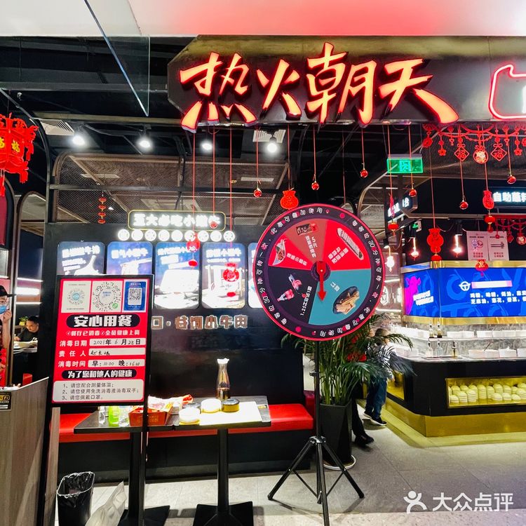 热火朝天小嫩牛！！