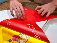 -嘉华鲜花饼·现烤(昆明老街店)