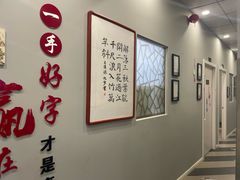 -梁溪琳琅书画院(汇金广场店)