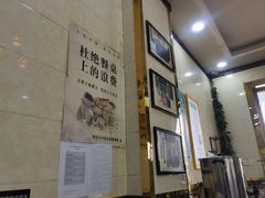 -泉儿头杂碎(杂碎师大店)