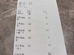 -煲煲好(朝阳门店)