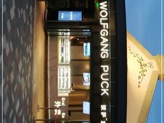 -WOLFGANG PUCK KITCHEN & BAR(迪士尼小镇店)