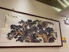 -同和居(什刹海店)