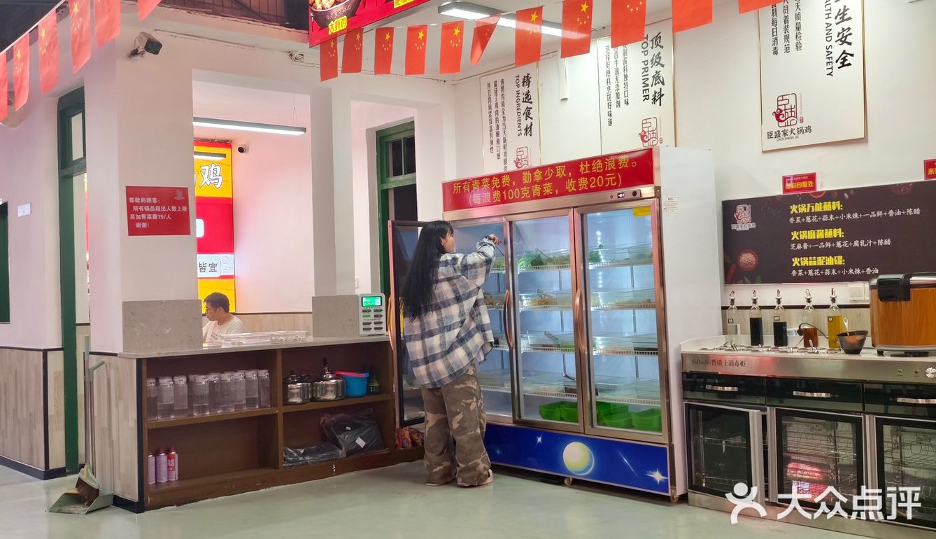 长沙这么吃真的不会出事吗[笑哭]