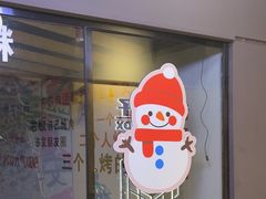 -谜盒子奇幻密室(南屏店)