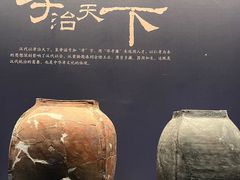 -北京大葆台遗址博物馆