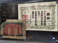 -辽沈战役纪念馆