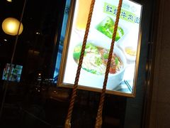 -仙踪林(北展店)