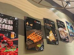 -丽伟的串·烧烤·砂锅(芝麻街店)