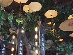 -淀里船宴(卓达店)