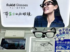 -华彬眼镜专业渐进配镜(潘家园店)