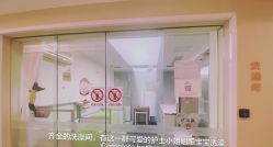 -弗蕾亚·和月月子调理院(东湖店)