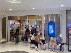 -鹿港小镇(悠唐店)