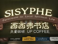 -杭州城中香格里拉大酒店