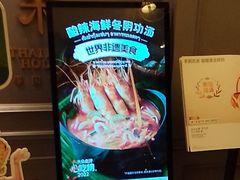 -泰香米泰国餐厅(鎏嘉码头店)