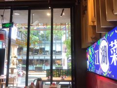 -兔槽江湖菜·重庆璧山兔(水围店)