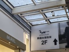 -广州白马服装市场